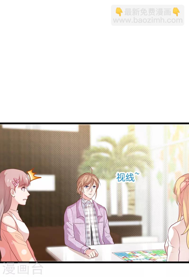 第72话 真心话大冒险(1/2)-第72话