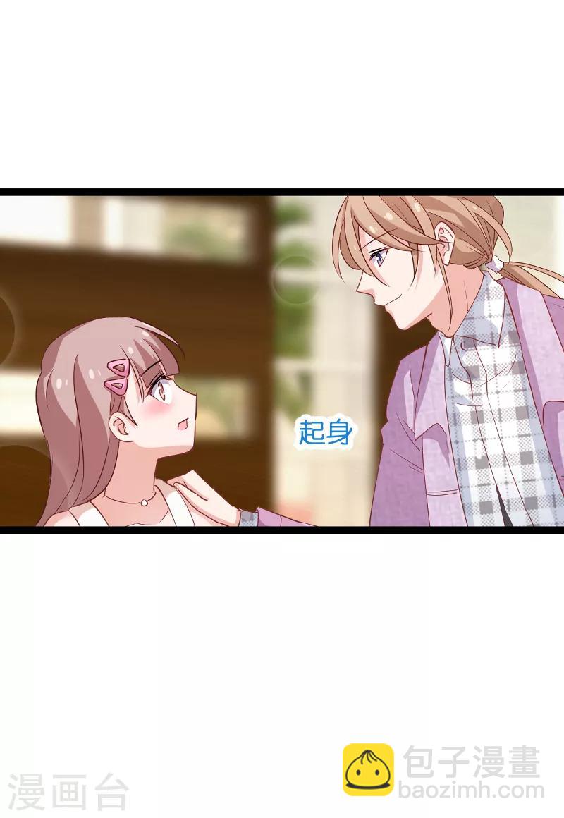 第72话 真心话大冒险(1/2)-第72话