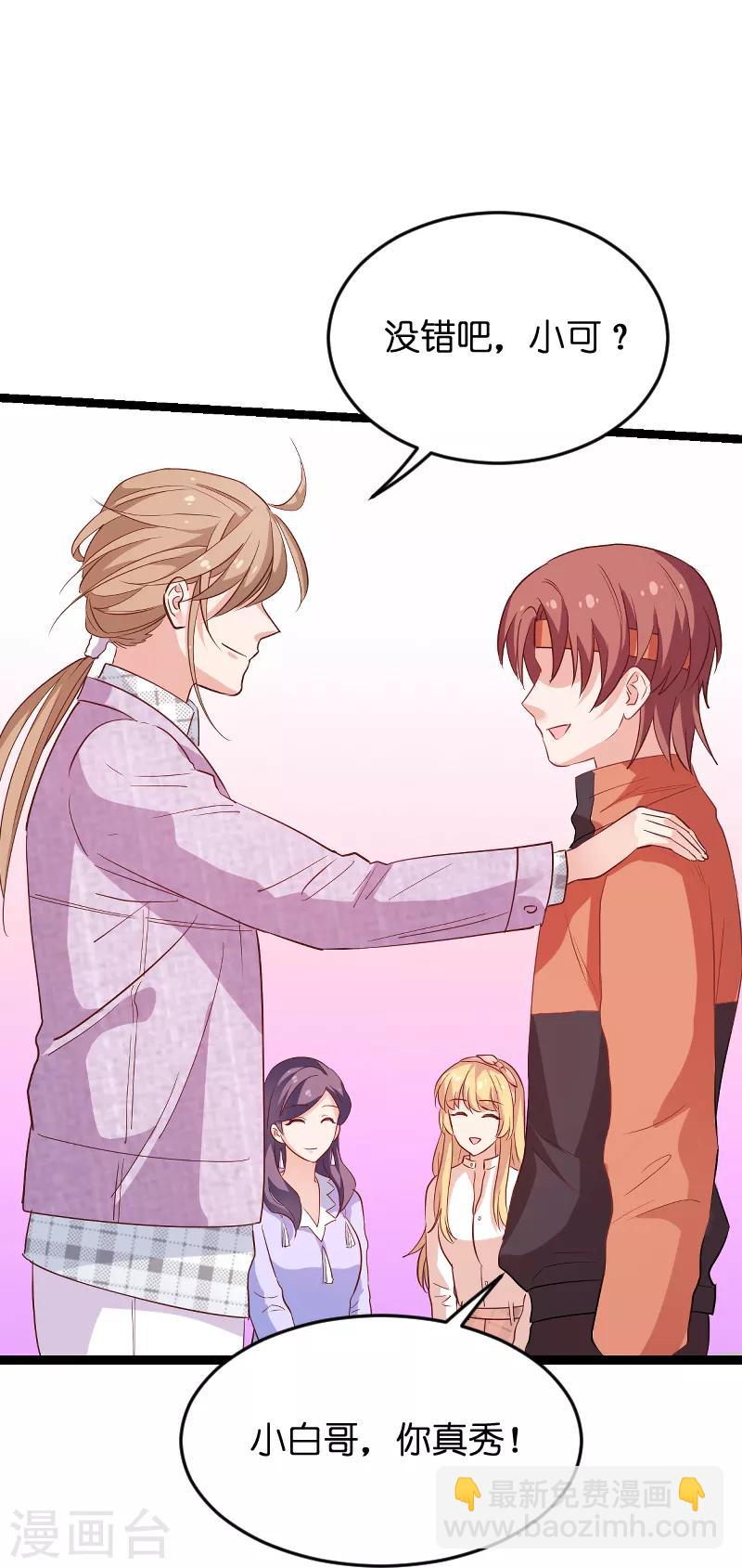 第72话 真心话大冒险(1/2)-第72话