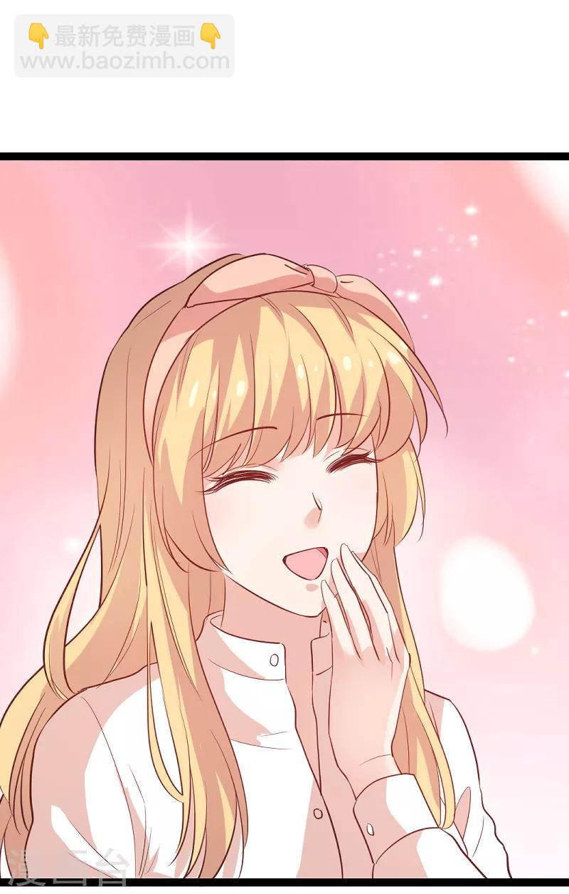 第72话 真心话大冒险(1/2)-第72话