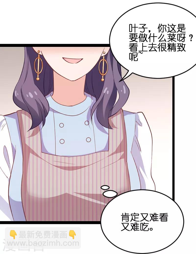 第74话 意想不到-第74话