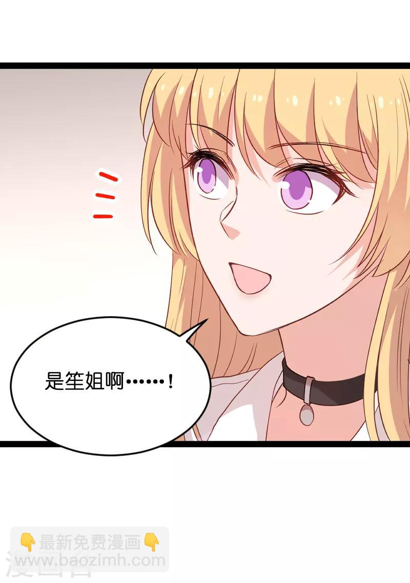 第74话 意想不到-第74话