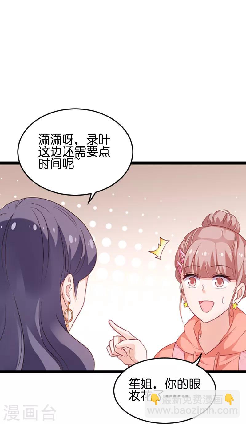 第74话 意想不到-第74话