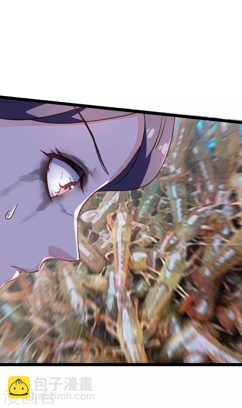 第74话 意想不到-第74话