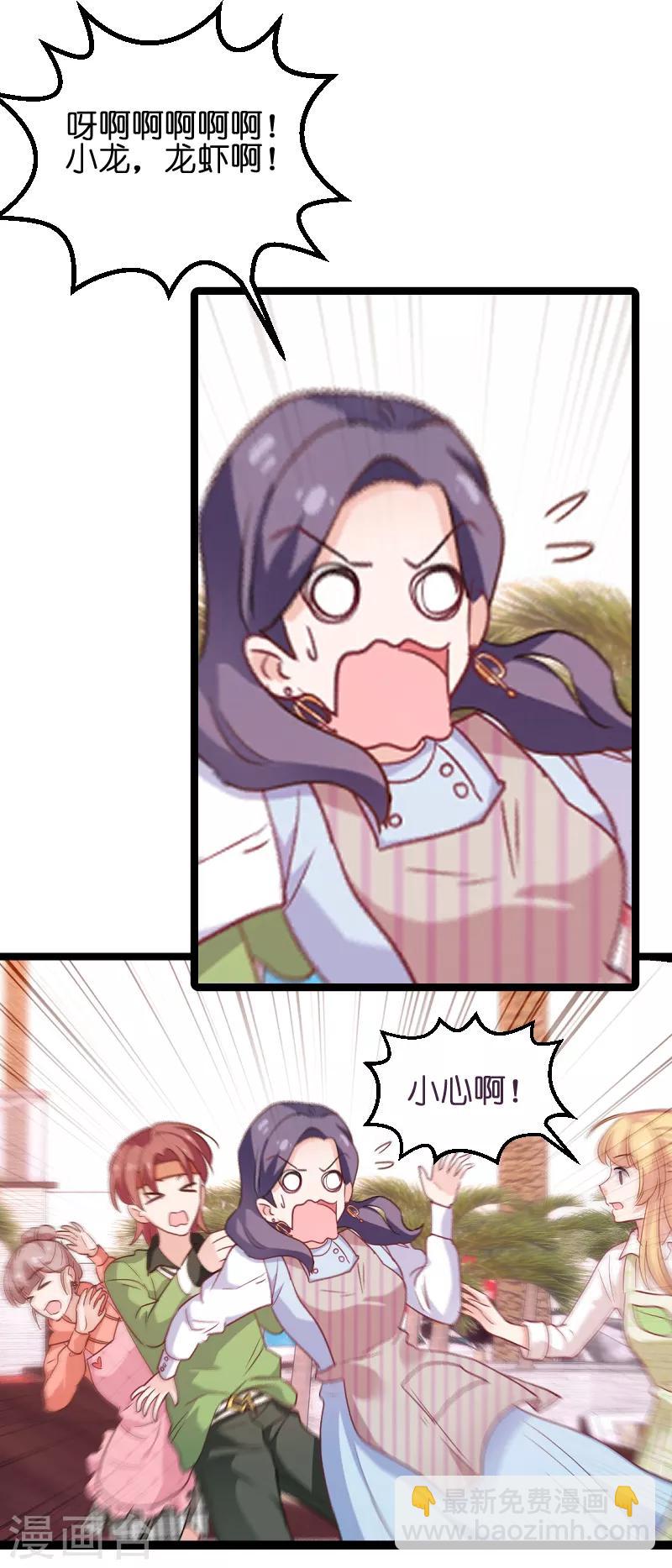 第74话 意想不到-第74话