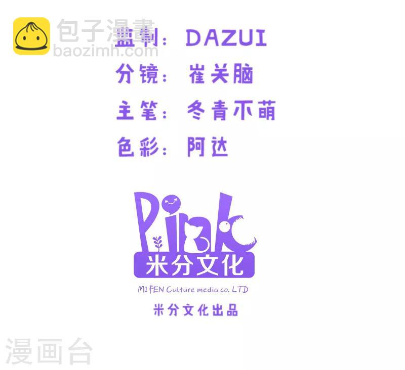 第74话 意想不到-第74话