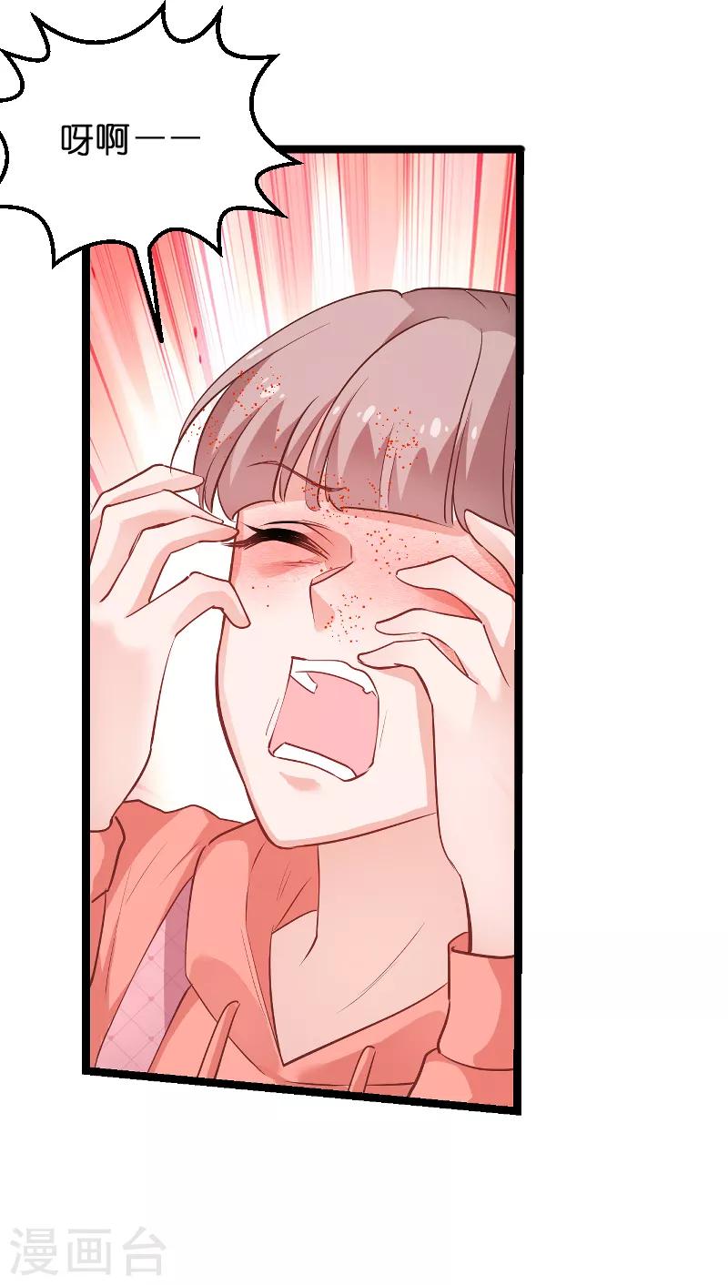 第74话 意想不到-第74话