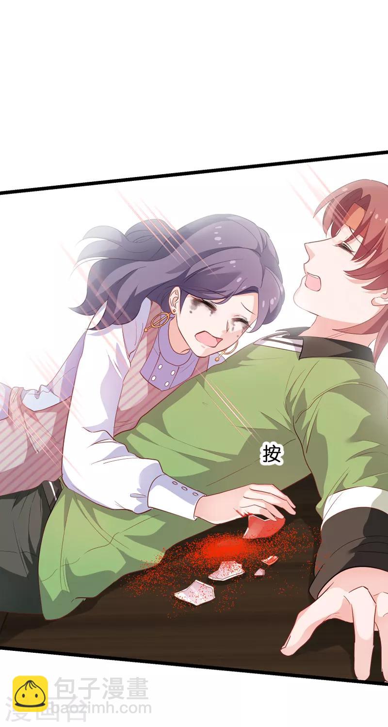 第74话 意想不到-第74话