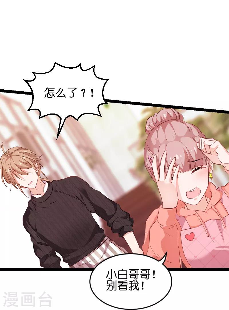 第74话 意想不到-第74话