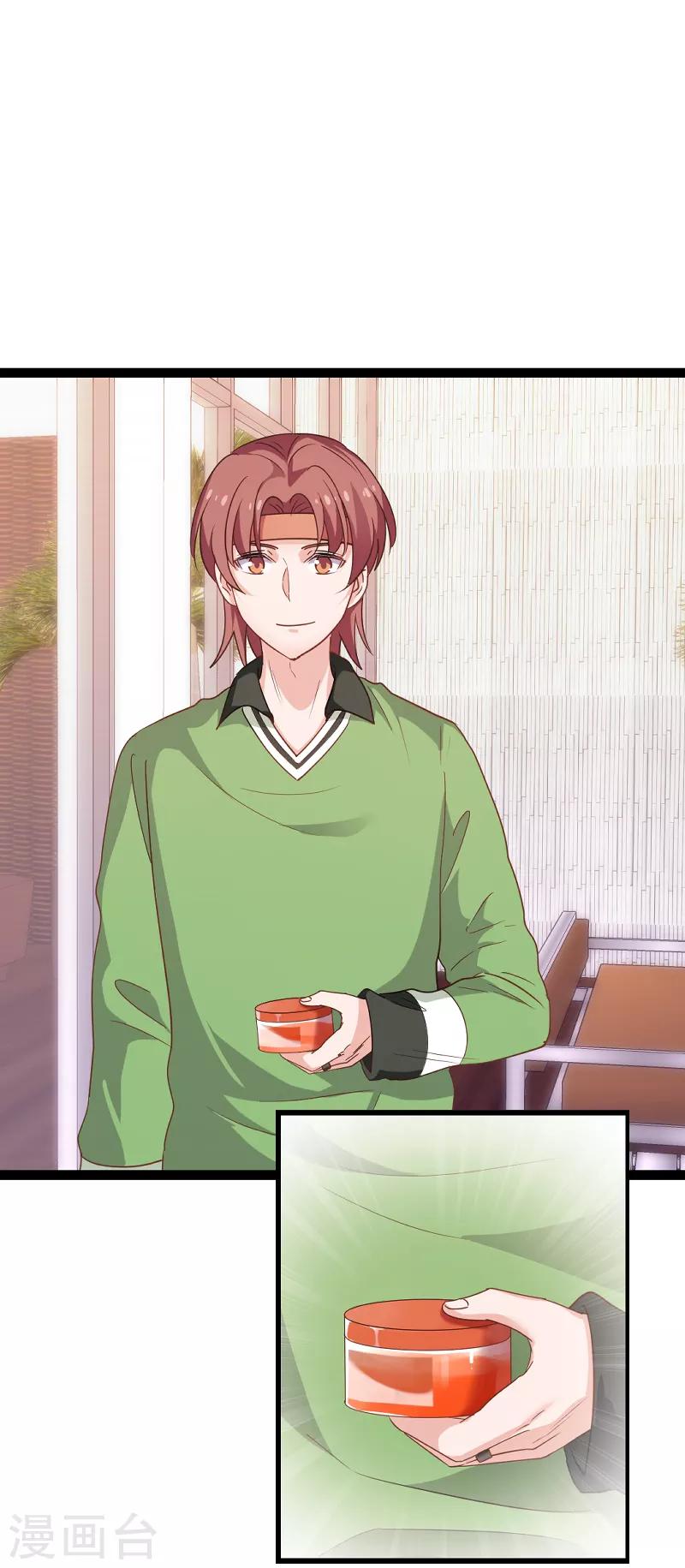 第74话 意想不到-第74话