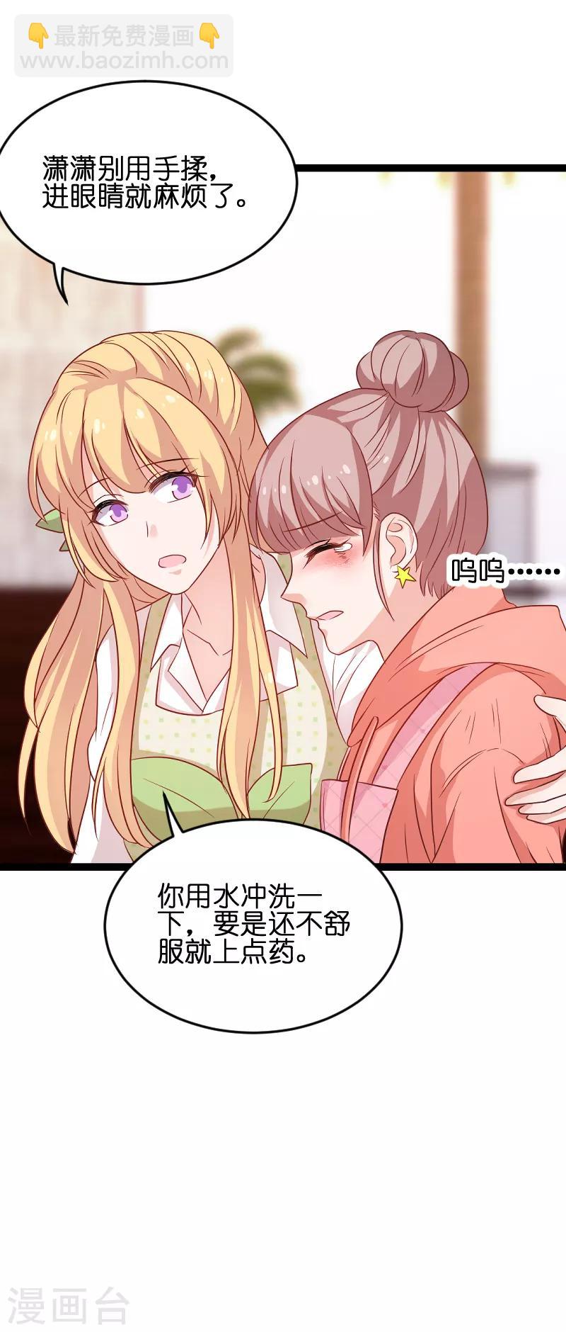 第74话 意想不到-第74话