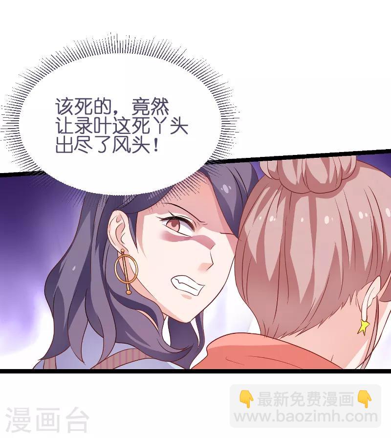 第74话 意想不到-第74话