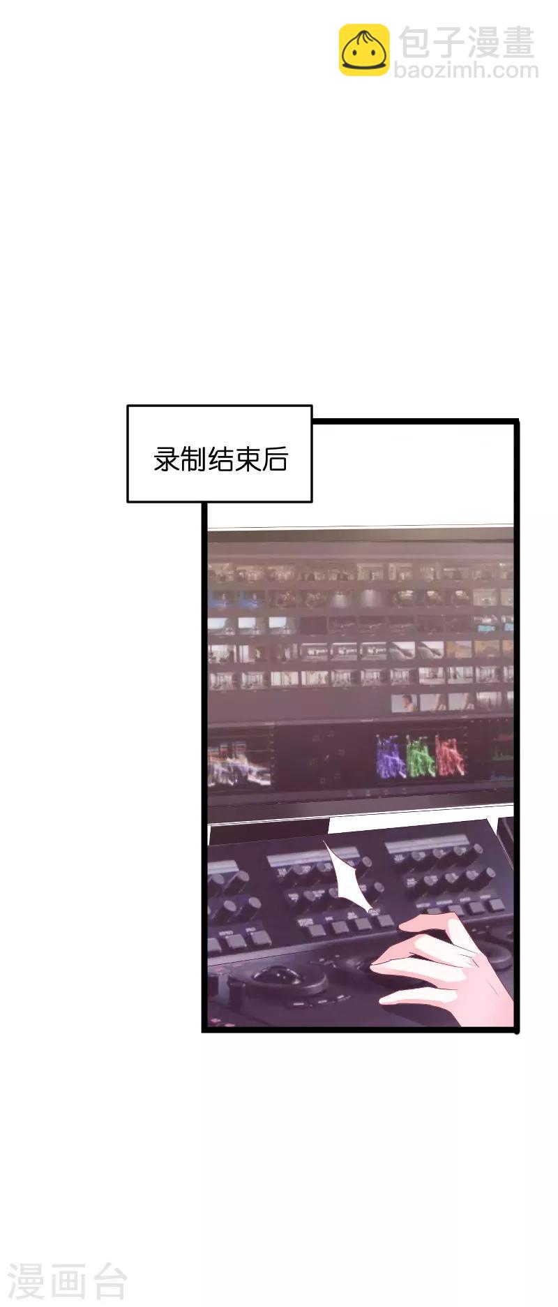 第74话 意想不到-第74话