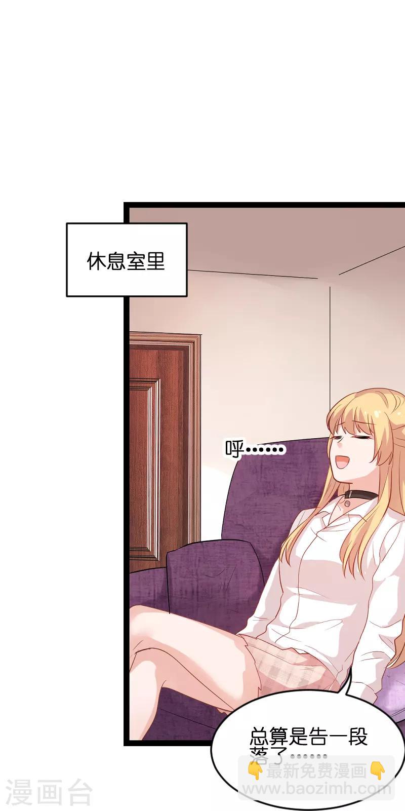 第74话 意想不到-第74话