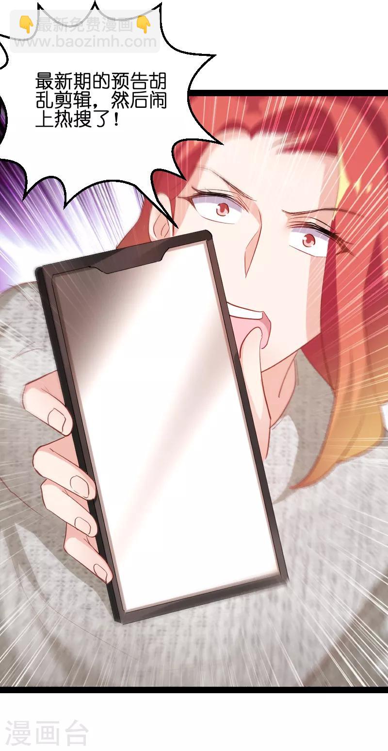 第74话 意想不到-第74话