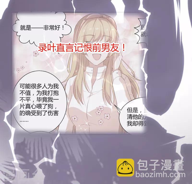 第74话 意想不到-第74话