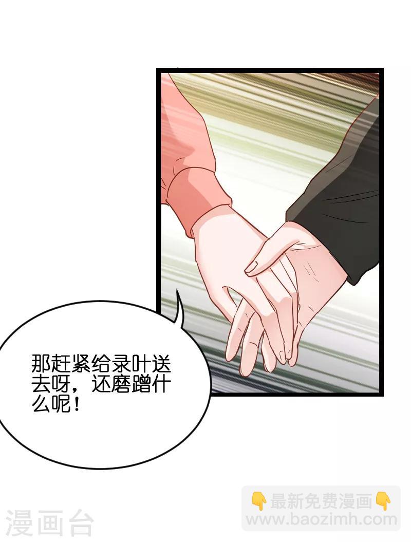 第74话 意想不到-第74话