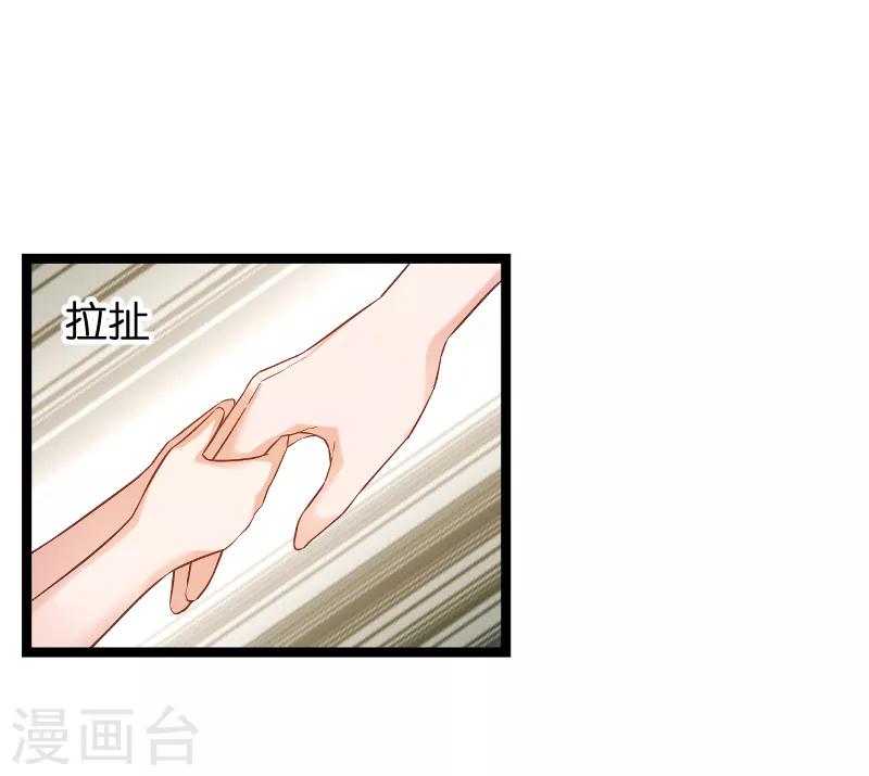 第76话 最耀眼的那一个-第76话