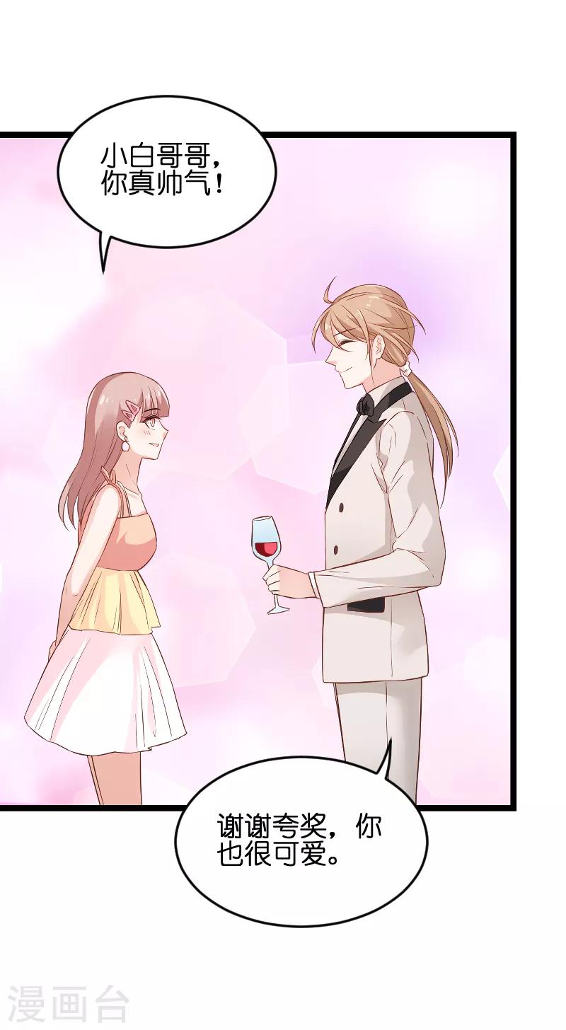 第76话 最耀眼的那一个-第76话