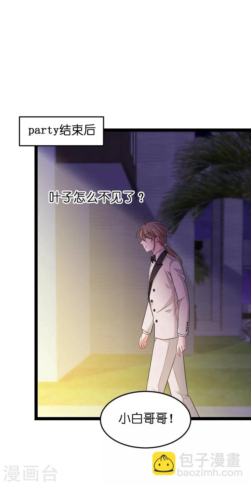 第76话 最耀眼的那一个-第76话