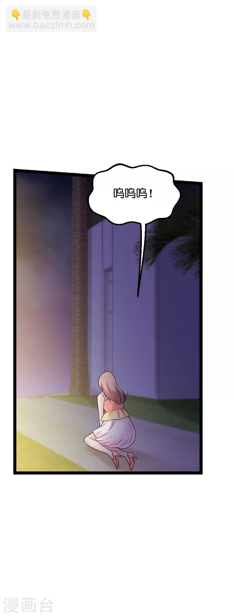 第76话 最耀眼的那一个-第76话