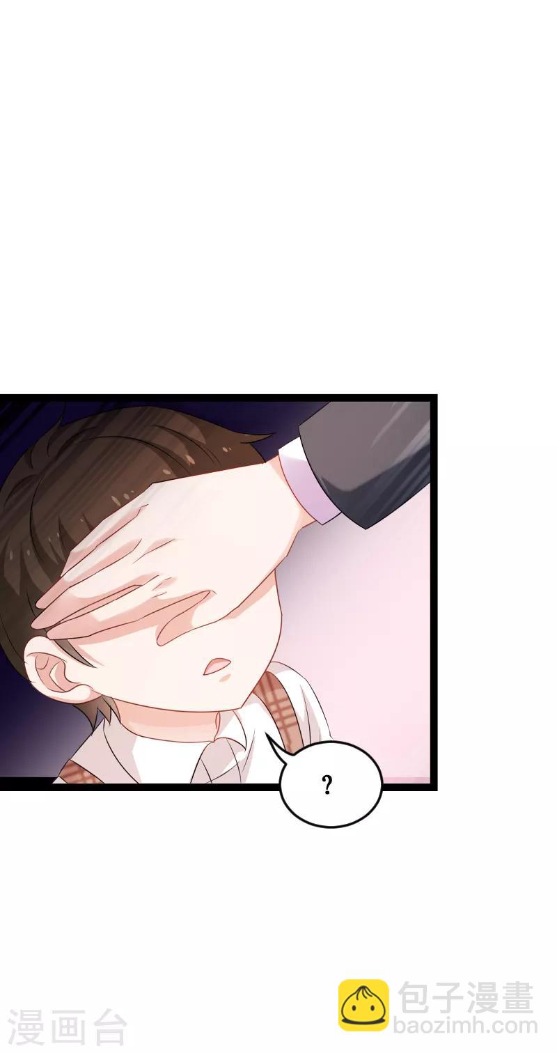 第76话 最耀眼的那一个-第76话