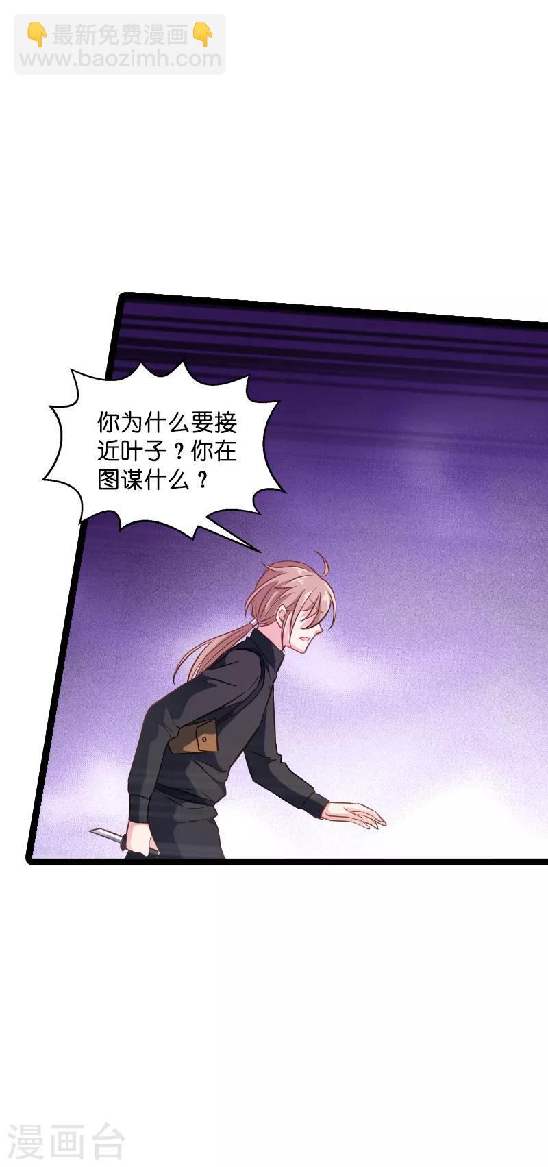 第78话 对决-第78话