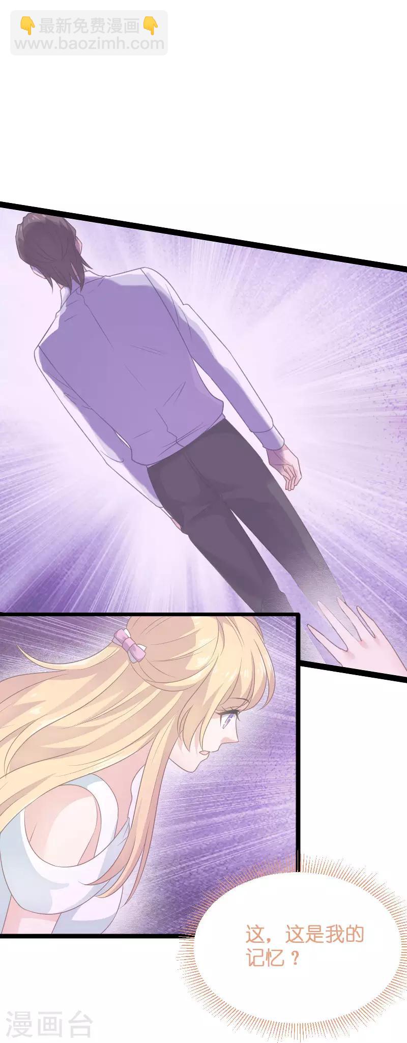 第80话 战，战霄？-第80话