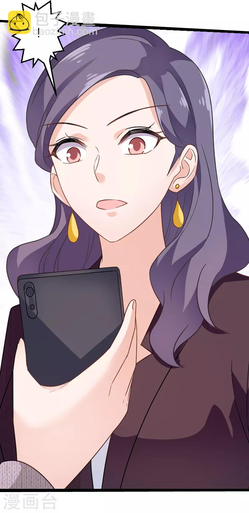 第84话 真相？-第84话