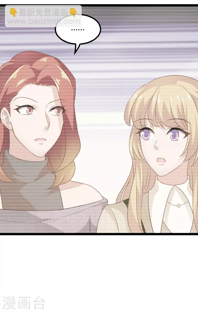 第84话 真相？-第84话