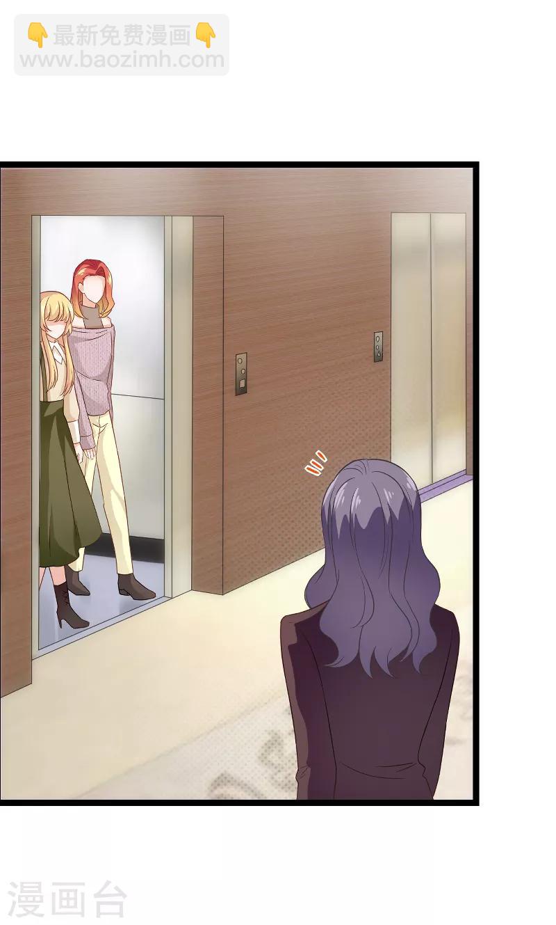 第84话 真相？-第84话