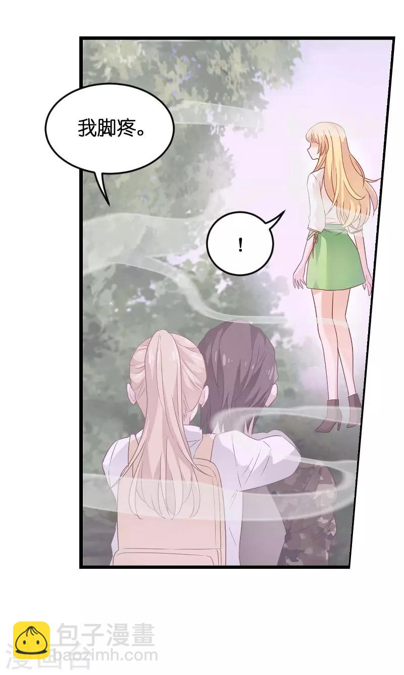 第86话 那个晚上-第86话