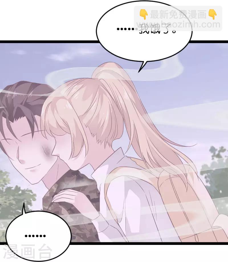 第86话 那个晚上-第86话