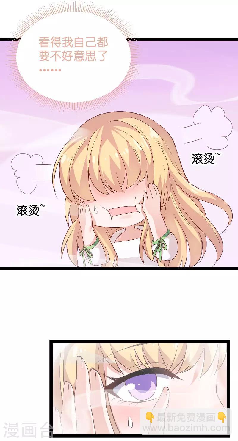 第86话 那个晚上-第86话