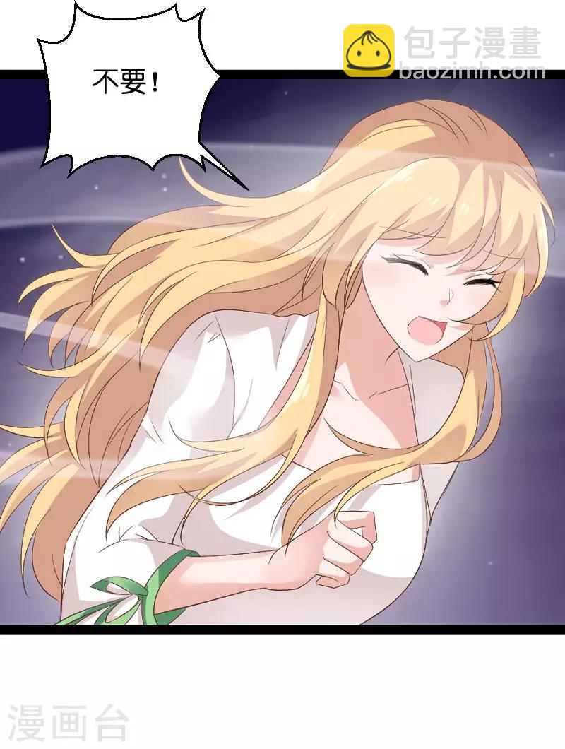 第86话 那个晚上-第86话