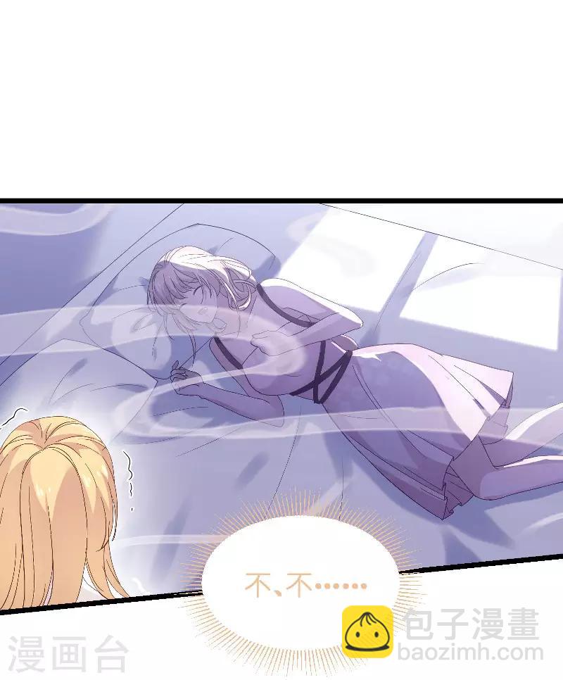 第86话 那个晚上-第86话