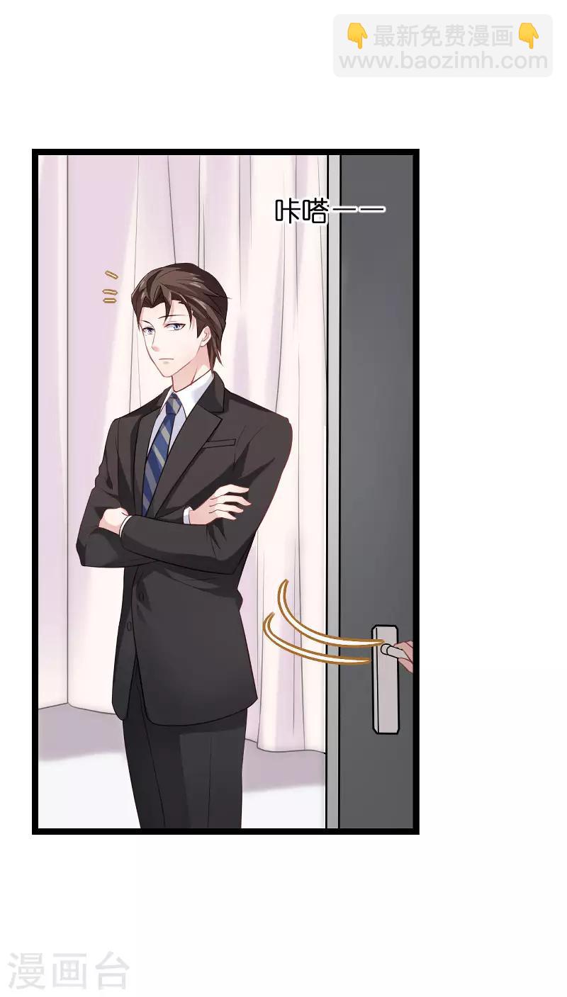 第86话 那个晚上-第86话