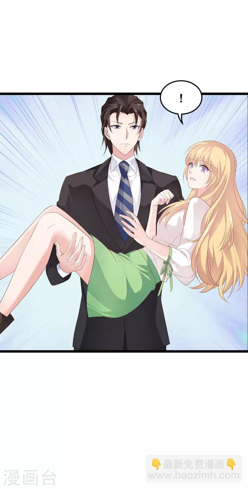 第86话 那个晚上-第86话