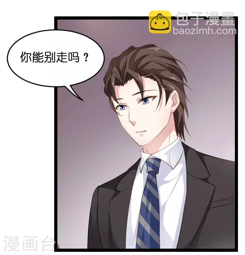 第86话 那个晚上-第86话