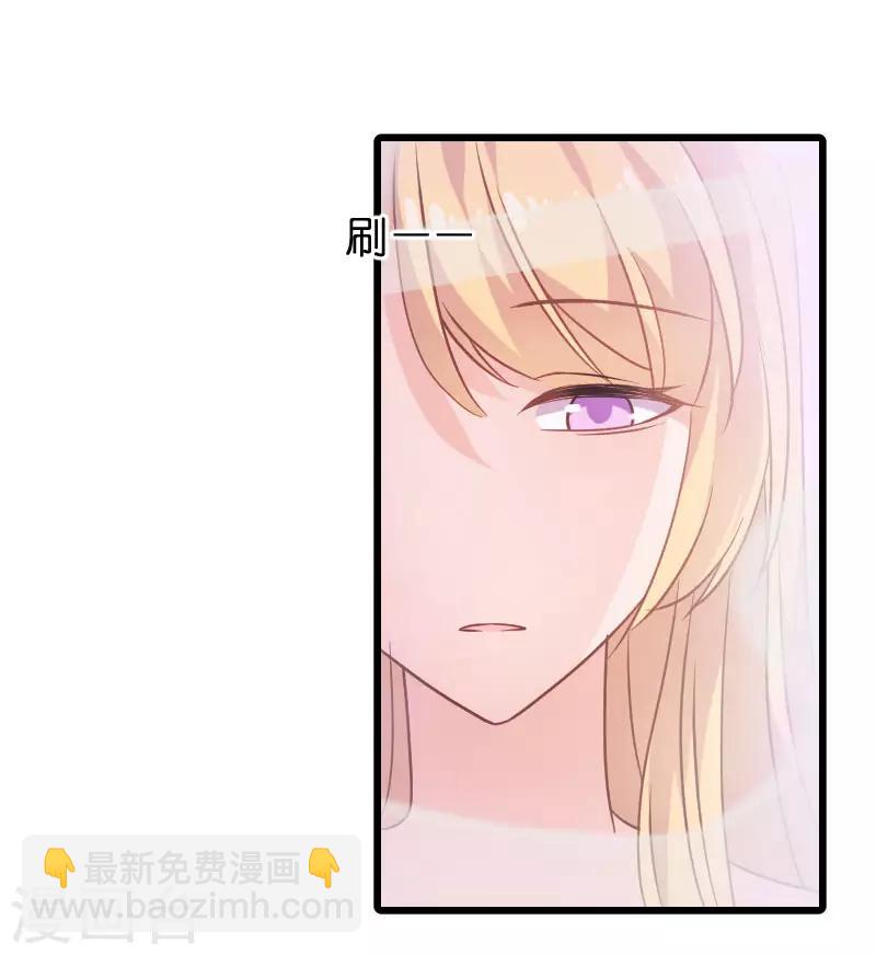 第86话 那个晚上-第86话