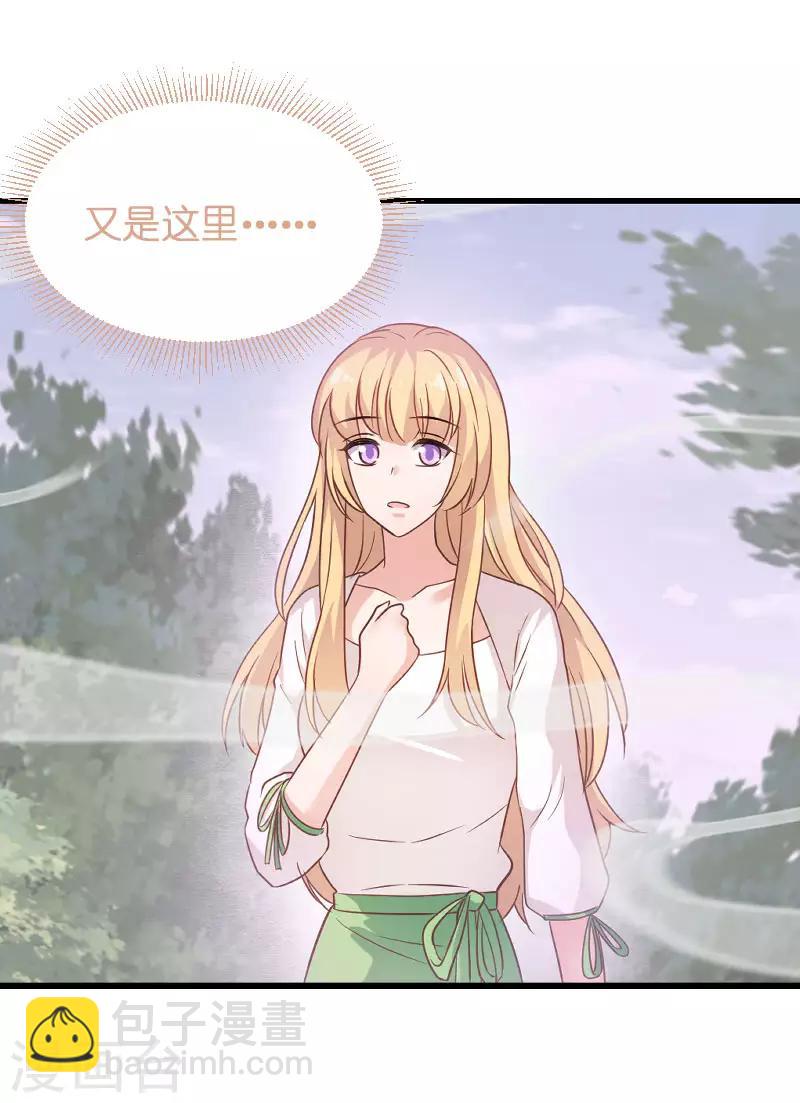 第86话 那个晚上-第86话