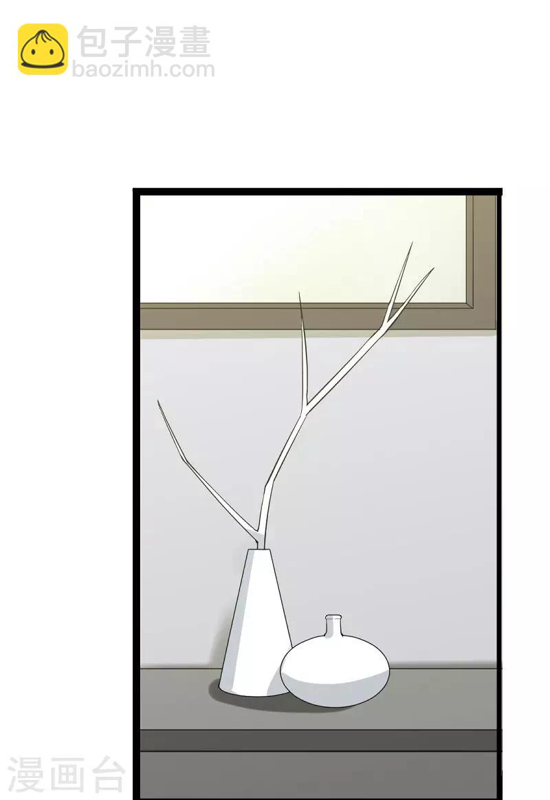 第88话 危险来临-第88话