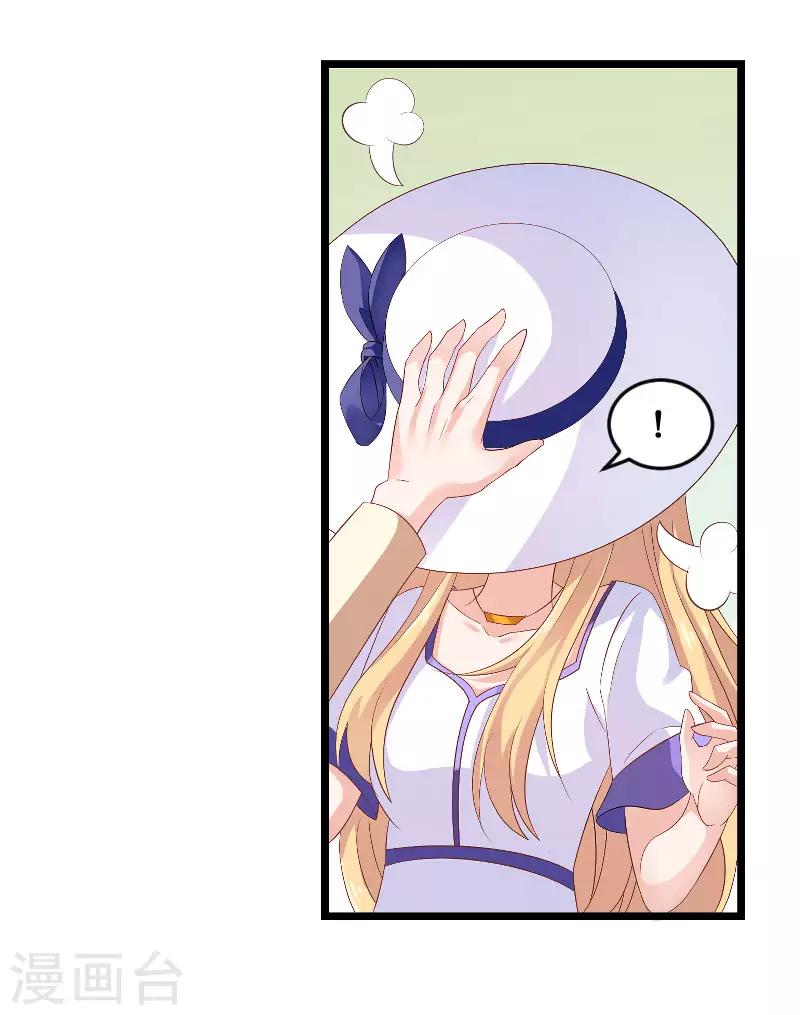 第88话 危险来临-第88话