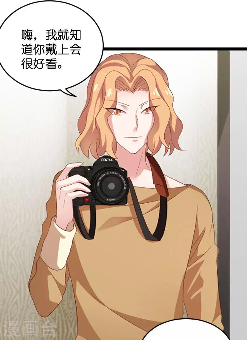 第88话 危险来临-第88话