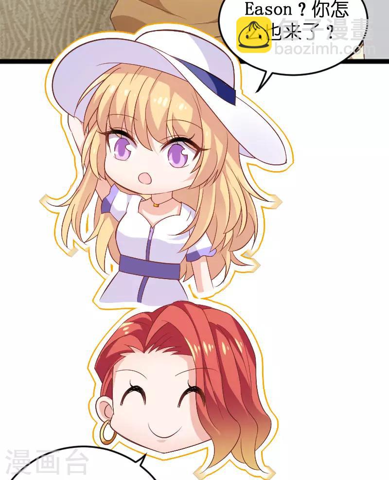 第88话 危险来临-第88话