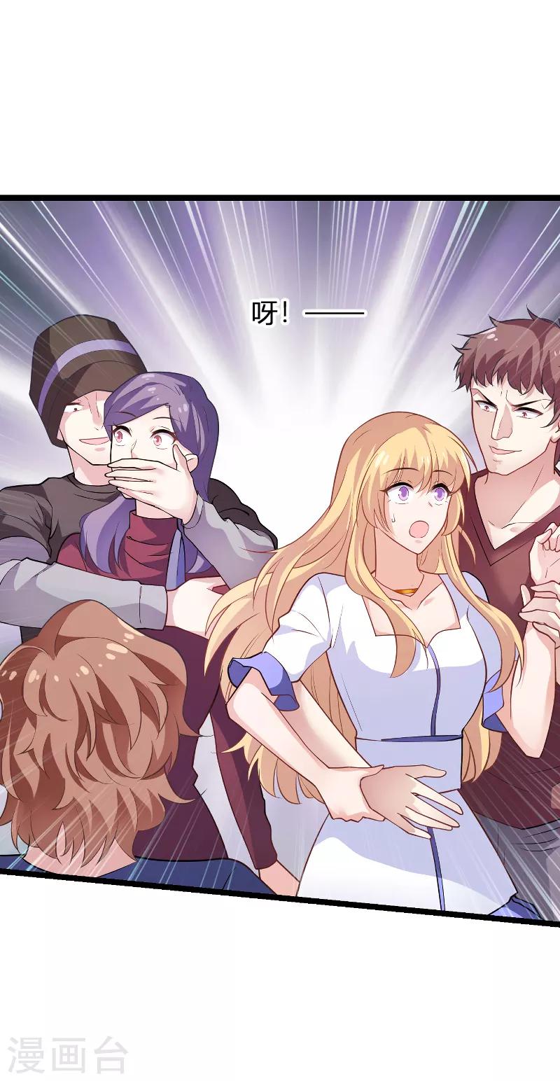 第90话 录叶被抓！-第90话