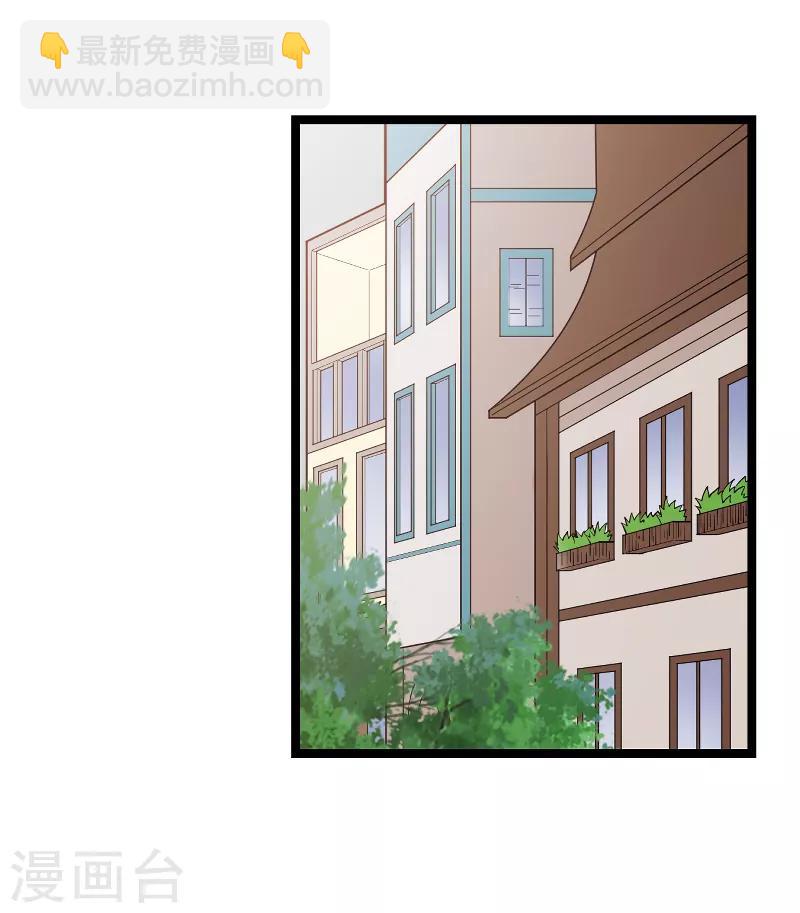 第90话 录叶被抓！-第90话