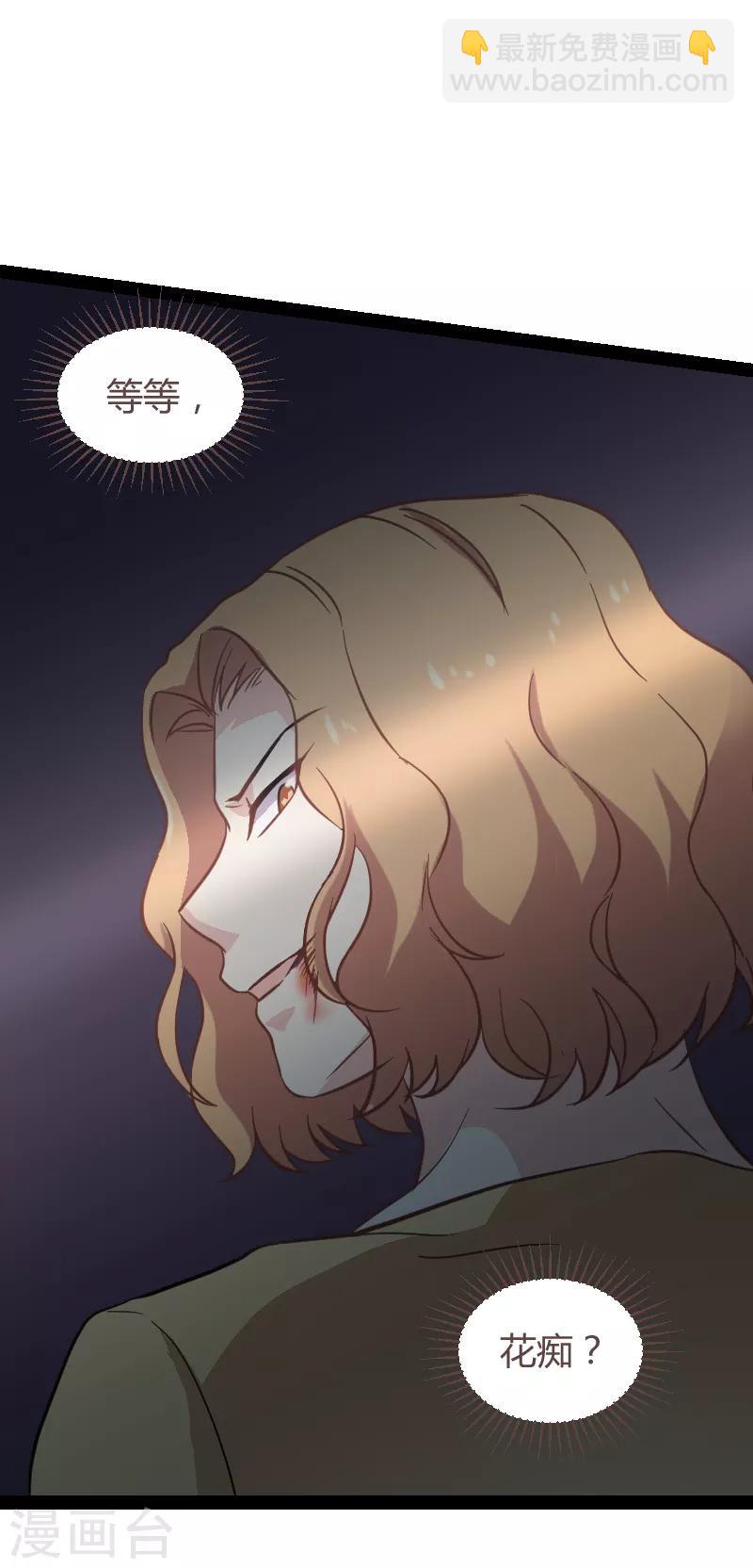 第92话 暴露-第92话