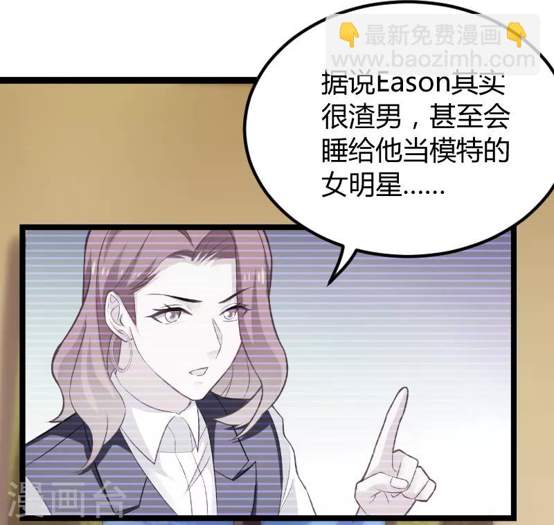 第94话 侥幸-第94话