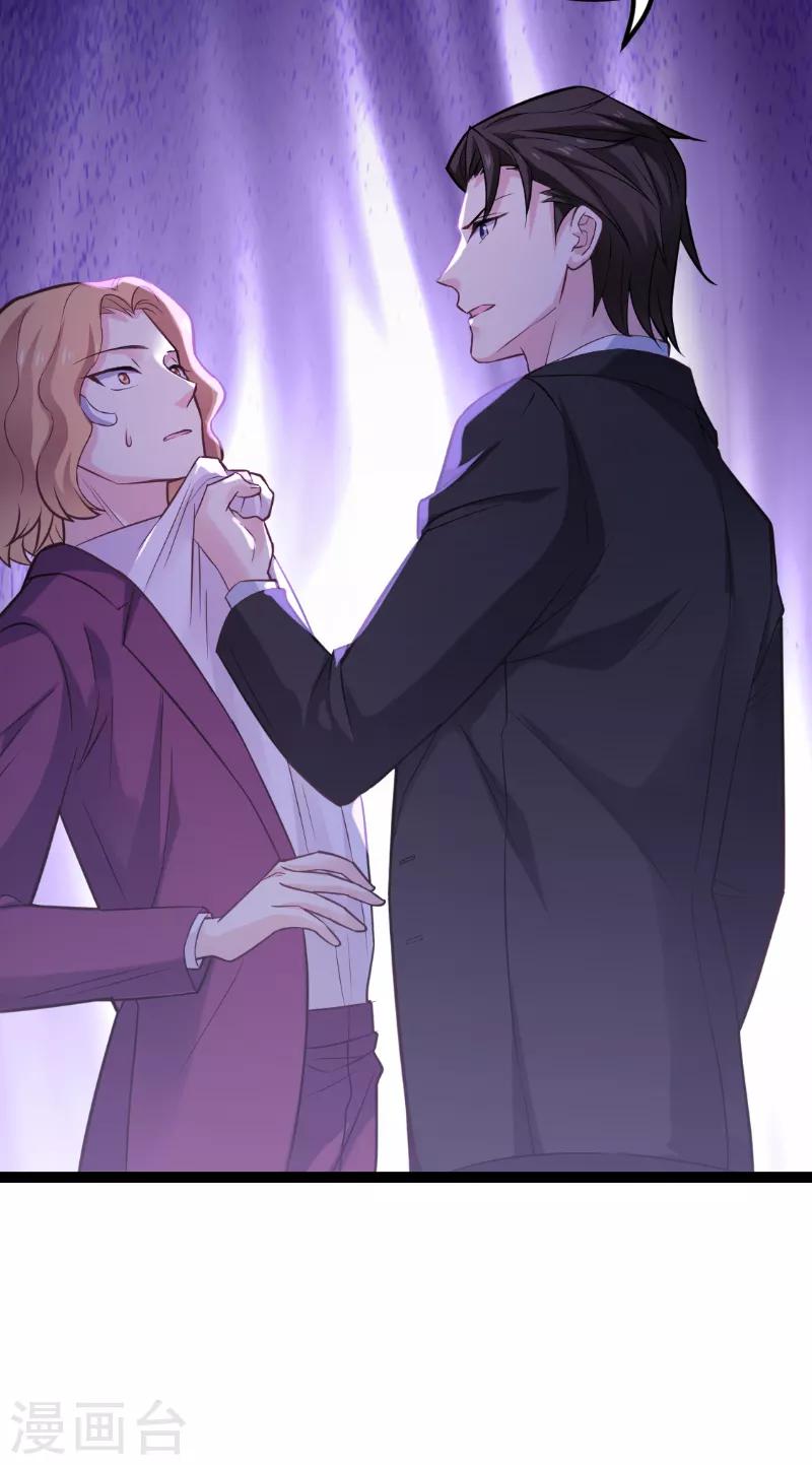 第94话 侥幸-第94话